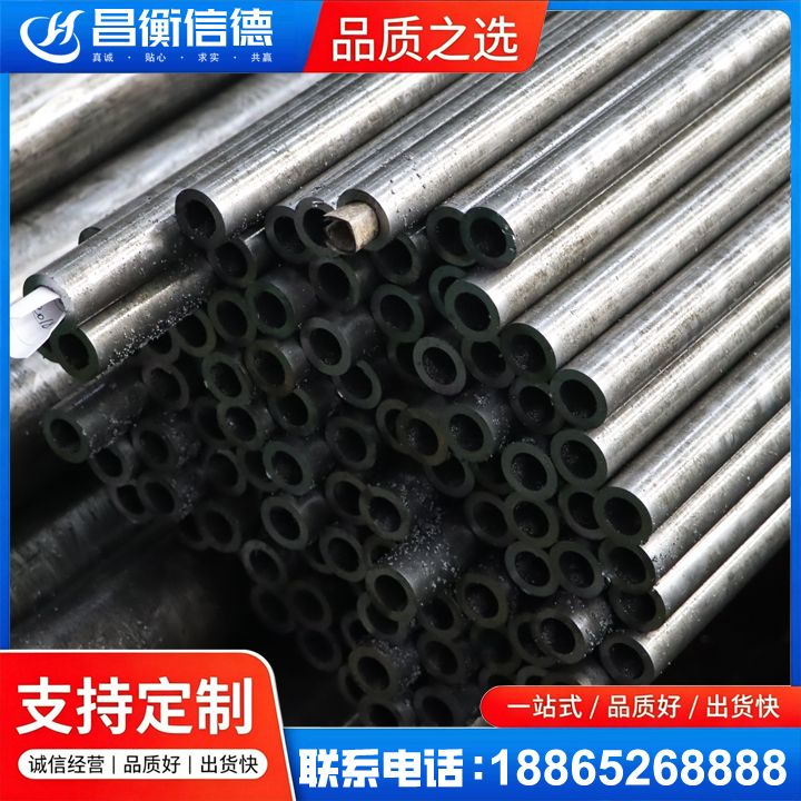 龙港GCr15精密钢管