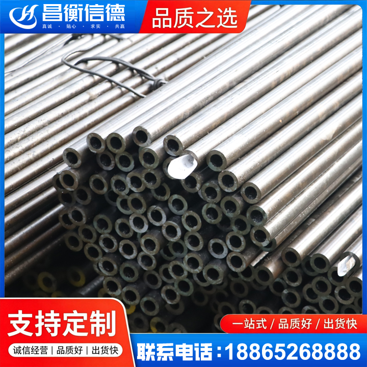 龙港液压油缸用精密钢管