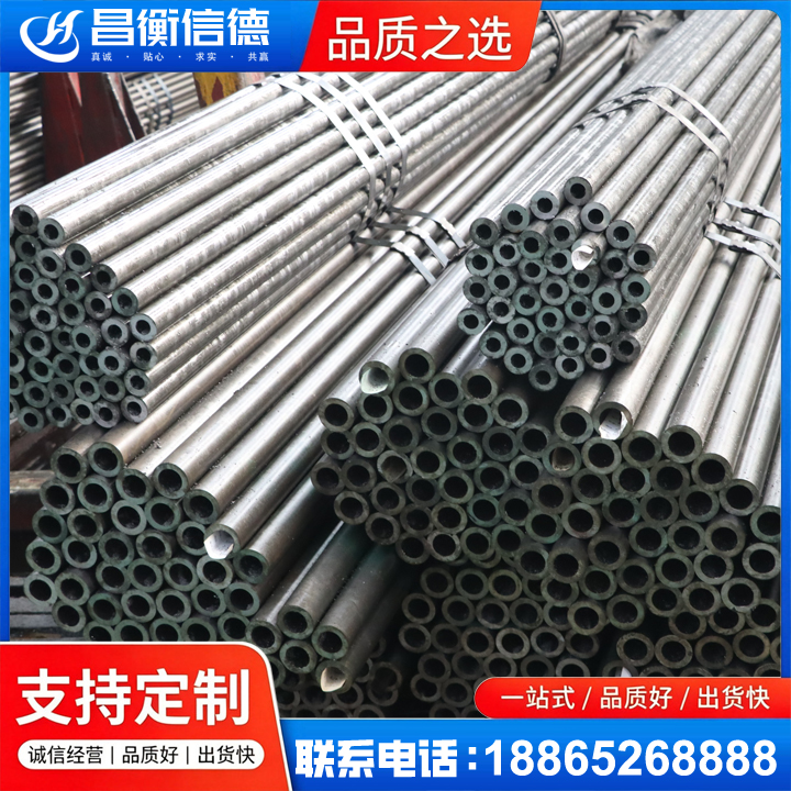 龙港光亮精密钢管